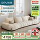 狄普雪尼爾布沙發(fā)奶油中古風(fēng)靠背可調(diào)節(jié)大坐深3.6米沙發(fā)床旗艦版多森