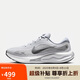 耐克NIKE男跑步鞋JOURNEY RUN運動鞋F(xiàn)N0228-104金屬銀/黑42
