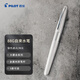 百樂（PILOT）88G鋼筆商務(wù)簽字筆 金屬筆桿墨水筆練字學(xué)生書法升學(xué)宴禮物鋼筆 FP-MR1銀色波點(diǎn)M尖