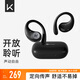 Keep耳機無(wú)線(xiàn)運動(dòng)耳機藍牙耳機E1跑步降噪開(kāi)放式不入耳耳麥定向傳聲戶(hù)外跑步登山長(cháng)續航防水防塵 運動(dòng)耳機E1 | 力量黑