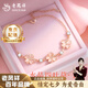 老鳳祥925銀手鏈女四葉草手鏈經(jīng)典百搭高級(jí)生日紀(jì)念日禮物送女友老婆 粉白水晶四葉草手鏈【品牌禮盒】