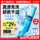 杰士邦水潤潤滑液夫妻用100ml 潤滑劑潤滑油房事免洗可舔情趣用品高潮液