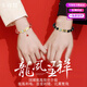 卡詩(shī)梵情侶手鏈一對(duì)高級(jí)感男女手串七夕情人節(jié)送女友生日禮物定情信物 【龍鳳呈祥】情侶手鏈+免費(fèi)刻字