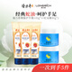 隆力奇面霜護手套裝（蛇油膏80g*2+果酸護手霜100g*3）