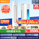 奧克斯空調(diào)大3匹柜機立式國家補貼新一級能效 變頻冷暖家用客廳圓柱 省電自清潔KFR-72LW/BpR3CPA600(B1)