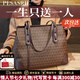柏薩尼（PESASRIE）輕奢品牌包包女款托特包大容量單肩包女手提通勤包情人節(jié)七夕禮物 咖啡色【全國十倉/當(dāng)次日達(dá)】