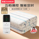 彩虹單人自動(dòng)斷電智能定時(shí)除螨無(wú)紡布電熱毯電褥子1.6*0.8米