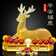 紫杉堡汽車(chē)擺件一路平安鹿車(chē)內飾車(chē)載香薰汽車(chē)香水平安福祿+花色紅瑪瑙