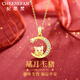 紀(jì)思梵（CHEESEFAN）本命年蛇和田玉星月守護(hù)生肖項(xiàng)鏈女七夕情人節(jié)生日禮物送女友 豬【順豐空運(yùn)、刻字、賀卡】