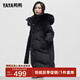 鴨鴨（YAYA）【設(shè)計師款】冬裝羽絨服女狐貍真毛領(lǐng)休閑加厚保暖防寒外套HS 黑色 L 165