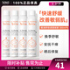 雅漾（Avene）舒泉噴霧300ml 定妝補水保濕 舒緩修護敏感肌 爽膚水化妝水護膚品 【囤貨裝】 300ml *4