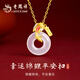 老鳳祥錦鯉玉髓平安扣銀項鏈女士吊墜七夕情人節(jié)媽媽生日禮物女友老婆