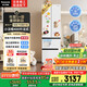 松下（Panasonic）【國(guó)家補(bǔ)貼】Xtra小法棍冰箱法式多門家用400升電冰箱小戶型超薄風(fēng)冷無(wú)霜以舊換新NR-XG41PEB-W
