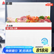 志高（Chigo）272升微霜小型冰柜 家用商用冷藏冷凍轉換冷凍柜 一級能耗單溫臥式冷柜 BD/BC-272DW