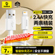 倍思蘋果數(shù)據(jù)線快充充電線適用iPhone14/13/12Pro Max/XR/Xs/11/8手機(jī)ipadpro/air2平板車載1.5米2條裝