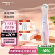 TOUCHBeauty渲美眼部美容儀微電流美眼眼袋按摩器淡化黑眼圈淡化眼紋眼霜導入儀眼霜按摩棒【七夕情人節(jié)禮物】