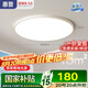 惠普普瑞護眼臥室吸頂燈led智能APP極簡超薄中山燈具房間主燈包安裝