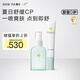 newpage一頁嬰兒紫草乳叮叮舒緩噴霧cp寶寶戶外蚊蟲叮咬清涼舒緩