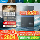 美的（Midea）【無冷感M9SMax】16升燃?xì)鉄崴魈烊粴?A一級恒溫增壓大水量安睡一級靜音 國家補(bǔ)貼15%以舊換新