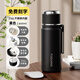 富光保溫杯男女學(xué)生大容量?jì)和?16L不銹鋼便攜防漏鋼蓋泡茶杯子 660ml黑色【一杯三飲+鋼蓋款】