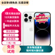 【已驗機】Apple iPhone 蘋果14Pro 蘋果14Promax二手手機 二手蘋果手機 蘋果14Pro Max 銀色 256G【免息零首付+贈配件大禮包】精挑細選 嚴選好貨（下拉可看檢驗報告）