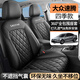 樸林 大眾速騰座椅套全包圍 19-25款專用汽車(chē)座套四季通用坐墊 標(biāo)準(zhǔn)版-幻影黑【大眾速騰專用】
