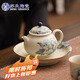 蘇氏陶瓷（SUSHI CERAMICS）手繪描金青花牡丹茶壺火石紅釉泡茶壺帶壺承禮盒裝