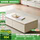 全友家居 現(xiàn)代簡(jiǎn)約奶油風(fēng)茶幾客廳小戶(hù)型家用儲(chǔ)物收納落地柜子