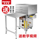 廚仕博腸粉機(jī)商用擺攤?cè)詣?dòng)腸粉機(jī)器廣東石磨腸粉機(jī)廣式早餐云浮布拉腸粉機(jī)不銹鋼加厚抽屜式腸粉蒸箱 防干燒|熄保|三層四盤55*55+桌子