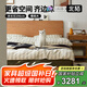 北陌家具夢(mèng)悠床薄床頭齊邊臥室雙人小戶型橡木櫻桃木北歐原木全實(shí)木床 【櫻桃木】齊邊床#01 1500mm*2000mm