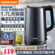 蘇泊爾（SUPOR）電水壺熱水壺 全鋼無(wú)縫雙層防燙大功率電熱水壺 母嬰級316L不銹鋼燒水壺 1.7L SW-17J17L