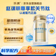 樂(lè)質(zhì)軟骨膠原蛋白肽 趙謀明關(guān)節(jié)肽 120*1瓶 關(guān)節(jié)軟骨素金方正品固益邦