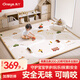 丸丫寶寶爬行墊嬰兒加厚家用爬爬墊xpe兒童整體墊1.8*2.5米2.5CM-田園