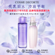 黛珂（Cosme Decorte）紫蘇水乳組合 牛油果乳液紫蘇保濕水 控油護膚套裝 送老婆女友 黛珂紫蘇水+牛油果乳丨300ml