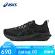 亞瑟士（ASICS）女鞋跑步鞋GT-2000 13緩震透氣穩(wěn)定支撐防滑運動鞋1012B666 38碼