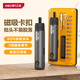 得力（deli）電動(dòng)螺絲刀起子機(jī)套裝4B1家用小型多功能充電式鋰電手電鉆升級(jí)款