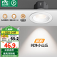 雷士（NVC）射燈led防眩超薄射燈嵌入式天花燈網(wǎng)紅小山丘背景墻客廳臥室孔燈 弧影Ra98-白-7W暖白光開孔75mm