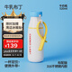 和序吸管保溫杯雙飲杯學(xué)生便攜大容量高顏值辦公室保冰杯新款牛奶瓶