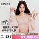 ubras虞書欣同款新品舒服蕾無尺碼V領(lǐng)性感蕾絲防竄女士內(nèi)衣粉背勾文胸