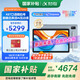科大訊飛人工智能學(xué)習(xí)機S30【孫儷代言】小學(xué)初中高中通用大屏護眼學(xué)平板練一體機 AI精準學(xué)/答疑輔導(dǎo) 【新品】學(xué)習(xí)機S30 Turbo