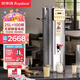 榮事達(dá)商用豆?jié){機(jī)早餐店用全自動(dòng)磨煮一體 降噪 大容量5人以上 大型五谷磨漿機(jī)  免煮免過濾 25L無刷電機(jī)底座+升級(jí)發(fā)熱盤