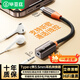 畢亞茲 【包郵】Type-C耳機(jī)轉(zhuǎn)接頭 3.5mm耳機(jī)音頻線 USB-C耳機(jī)轉(zhuǎn)換器 通用小米12/11/華為安卓手機(jī)