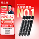 格之格npg-67粉盒 適用佳能c3120l墨盒C3020硒鼓C3222l墨粉盒 C3125 3120l C3226 C3320打印機硒鼓大容量四色