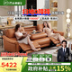 芝華仕（CHEERS）頭等艙真皮電動多功能沙發(fā)客廳現(xiàn)代簡約50611B小橘沙發(fā)|橙2.67m