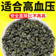 羅布麻茶新疆降壓茶中老年高血壓降壓藥降血脂茶調(diào)節(jié)三高血壓血脂 【羅布麻袋泡茶】周期裝3袋45包