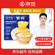 京覓*官?！緡L鮮裝】即食燕窩花膠粥230g*1孕媽坐月子營養(yǎng)品早餐