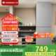上菱217升三開門冰箱 家用大容量三門電冰箱小型 小戶型租房宿舍國家補貼以舊換新 BMM217L