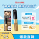 奇士美（kiss me）染眉膏04自然裸棕8g（適合深棕色,黑色系發(fā)色 耐汗耐水不易暈染）