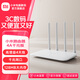 小米（MI）路由器4A千兆版 1200M雙頻無線速率 5G家用智能路由器 四天線穿墻 雙頻合一 xiaomi路由器4A千兆版