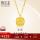 潮宏基足金5G黃金項(xiàng)鏈女生日禮物計(jì)價(jià) 至簡小方糖 XQG30005017 約4.45g